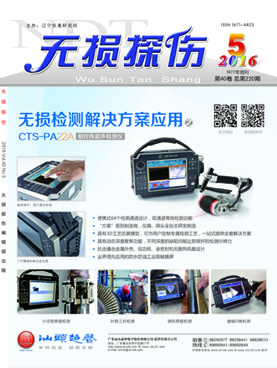 �o�p̽���s־��Ӱ�2016���&��5��